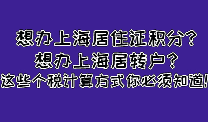 2021最全个税税率表及预扣率表整理,建议收藏!
